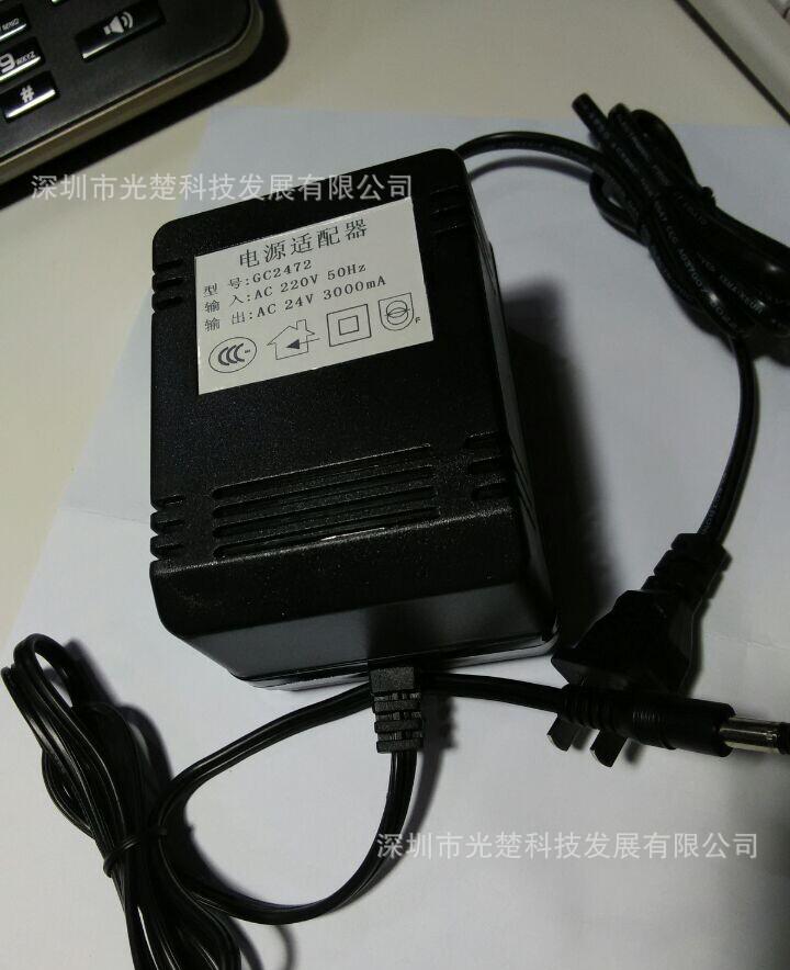24V 3000MA 電源適配器..7