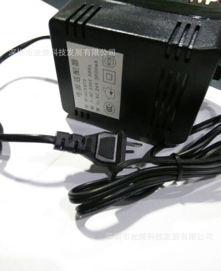24V 3000MA 電源適配器.