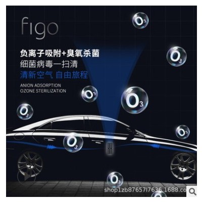 亞馬遜爆款車載空氣凈化器負離子臭氧除甲醛家用辦公室廠家直銷新