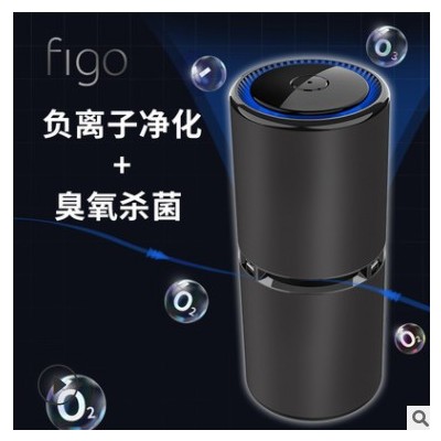 新款家用室內(nèi)迷你桌面殺菌除異味空氣凈化器5代禮品批發(fā)OEM定制