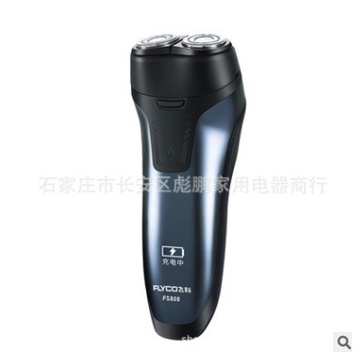 飛*科剃須刀FS808電動(dòng)男士刮胡刀全身水洗智能充電式刮胡須刀代發(fā)