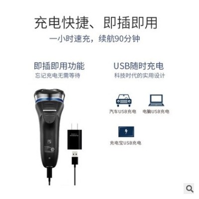 飛*科375電動(dòng)剃須刀FS375全身水洗男士智能刮胡刀USB充電式胡須刀