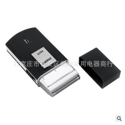 博銳PS175剃須磨砂超薄便攜電動(dòng)單頭往復(fù)式充電剃須刮胡刀