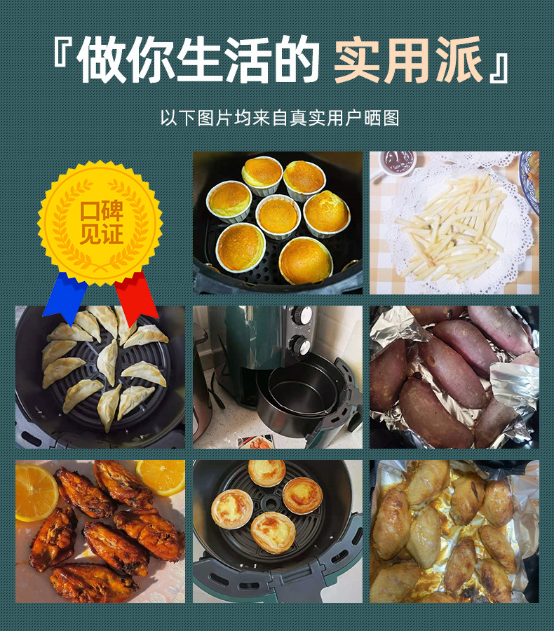 駱駝炸鍋詳情_01