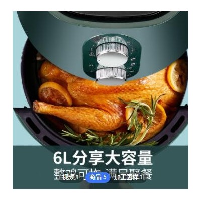 空氣炸鍋塑料加工定做電子款綠色多功能家用亞馬遜外貿英文110V