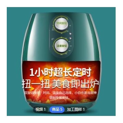 6.5Lcamel電炸鍋空氣炸鍋新款綠色外貿deep fryer8機械液晶款批發