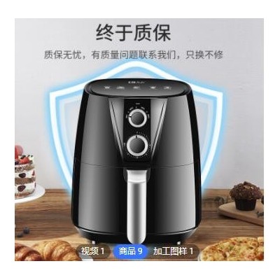 空氣炸鍋家用全自動電炸鍋炸薯條機美規(guī)英規(guī)air fryer110V臺灣