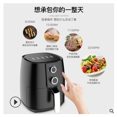 【空氣炸鍋跨境專供】多功能家用air fryer歐規(guī)美規(guī)英規(guī)薯條機
