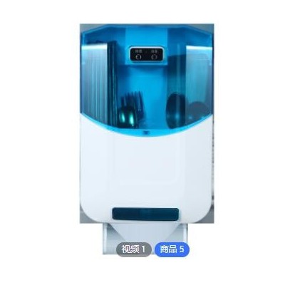 筷子籠 消毒機 家用廚房瀝水帶蓋防塵掛式多功能免打孔風干筷子筒