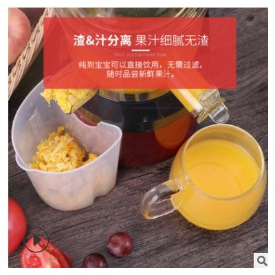 紅心RH312大口徑榨汁機原汁機家用果蔬多功能全自動渣自動分離313