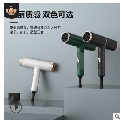 網紅錘子吹風機冷熱風家用宿舍電吹風恒溫藍光負離子吹風筒禮品