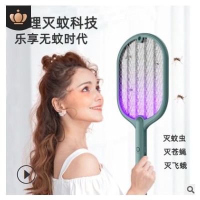 光觸媒滅蚊燈電擊兩用滅蚊拍USB充電式家用電蚊拍二合一滅蚊器