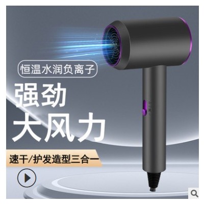 家用錘子吹風機冷熱風恒溫電吹風負離子宿舍酒店吹風筒禮品批發(fā)