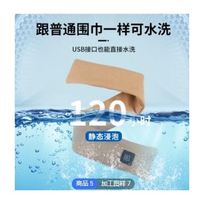 新款usb充電發(fā)熱圍巾冬季加厚保暖加熱圍巾男女護頸電熱圍脖禮物
