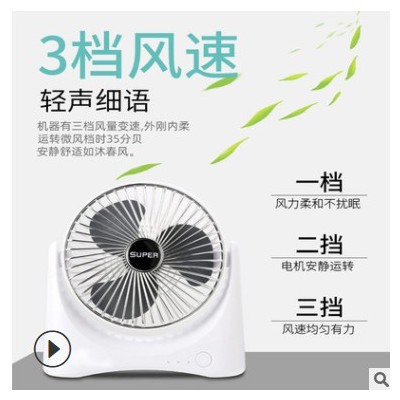 家用迷你電風扇學生宿舍USB便攜充電小風扇辦公室靜音空氣扇廠家