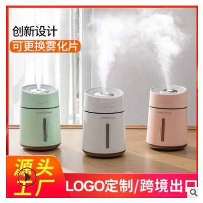 奇玩 Q2加濕器usb迷你空氣霧化器辦公桌面家用靜音大霧量禮品定制