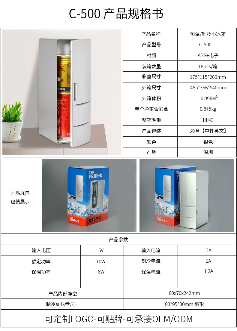 規格書.jpg