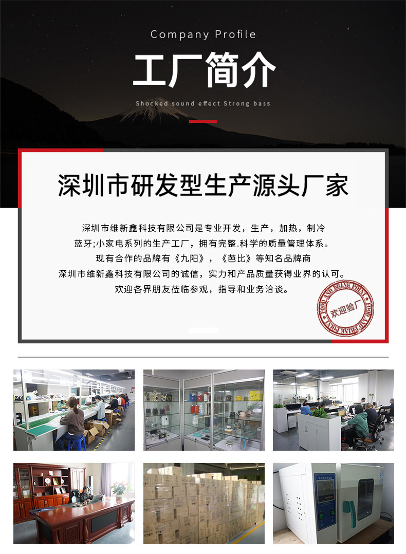 工廠介紹.jpg