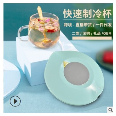 快速制冷加熱杯墊USB小冰箱不銹鋼玻璃杯冷熱墊禮品工廠一件代發(fā)