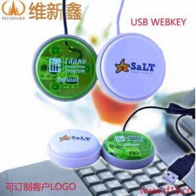 網(wǎng)絡(luò)按鈕搶答器webkey工廠制作usbbutton powersaver網(wǎng)址按鈕替換