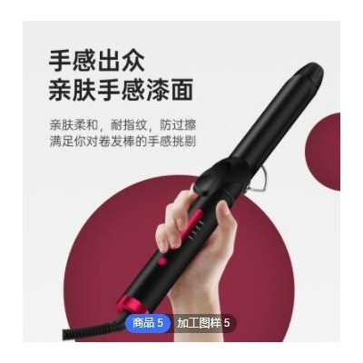 亞馬遜爆款跨境110V電卷發棒大卷女不傷發卷發劉海內扣燙發器