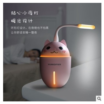 迷你萌寵補水儀usb家用桌面空氣凈化車載噴霧創意禮品定制 加濕器