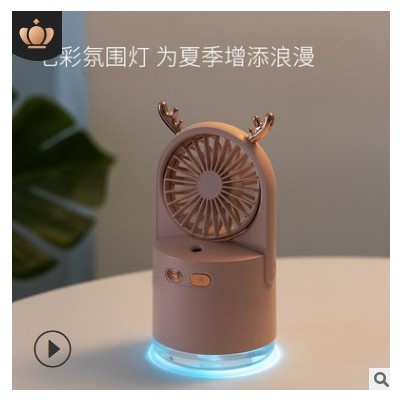 新款小鹿噴霧風扇夜燈補水儀家用桌面辦公充電風扇創意禮品加濕器