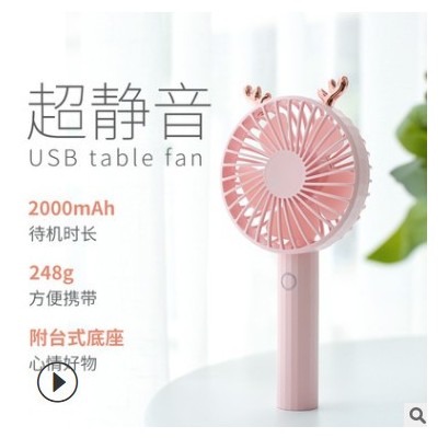 新款5g鹿角迷你小風扇2019年迷你搖頭手持風扇桌面創意鹿角小風扇