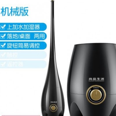 落地式上加水加濕器家用臥室靜音大霧辦公室客廳大容定時工廠
