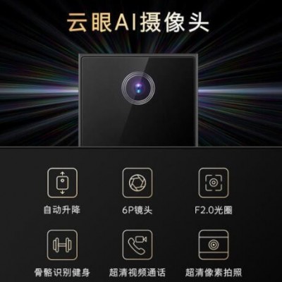 高清液晶電視機(jī)智能曲面網(wǎng)絡(luò)電視器50寸55寸60寸70寸75寸80寸超清