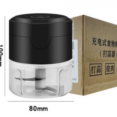 家用蒜泥機(jī)電動(dòng)蒜蓉器切菜打蒜機(jī)搗蒜器迷你料理輔食機(jī)攪拌機(jī)定制