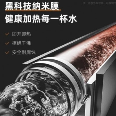 管線機(jī)壁掛式三秒速熱無膽掛壁冷熱開水機(jī)家用調(diào)溫即熱飲水機(jī)