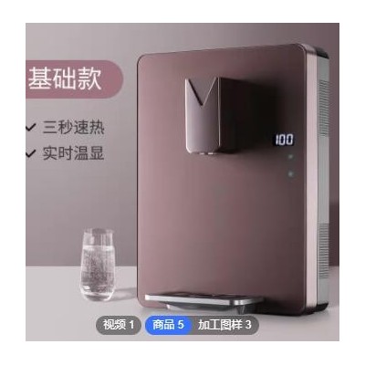管線機(jī)家用速熱壁掛式飲水機(jī)小型迷你即熱溫?zé)犸嬎畽C(jī)OEM管線機(jī)
