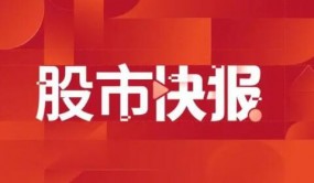 光刻機(jī)概念股局部反彈，晶瑞電材漲逾5%